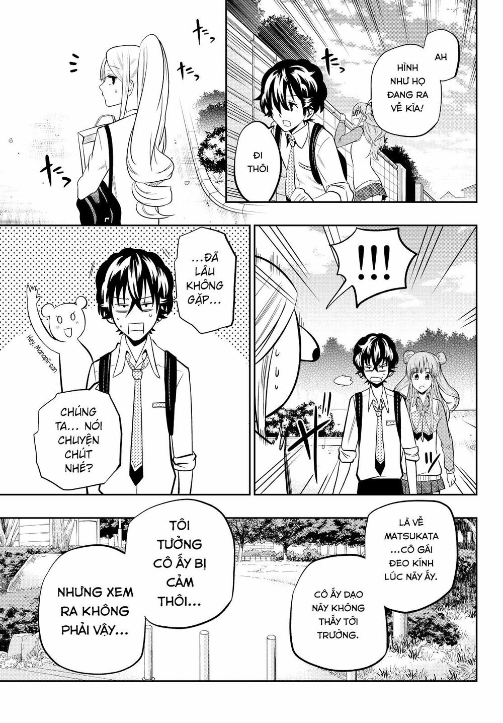 Hoshino, Me O Tsubutte: Chapter 42