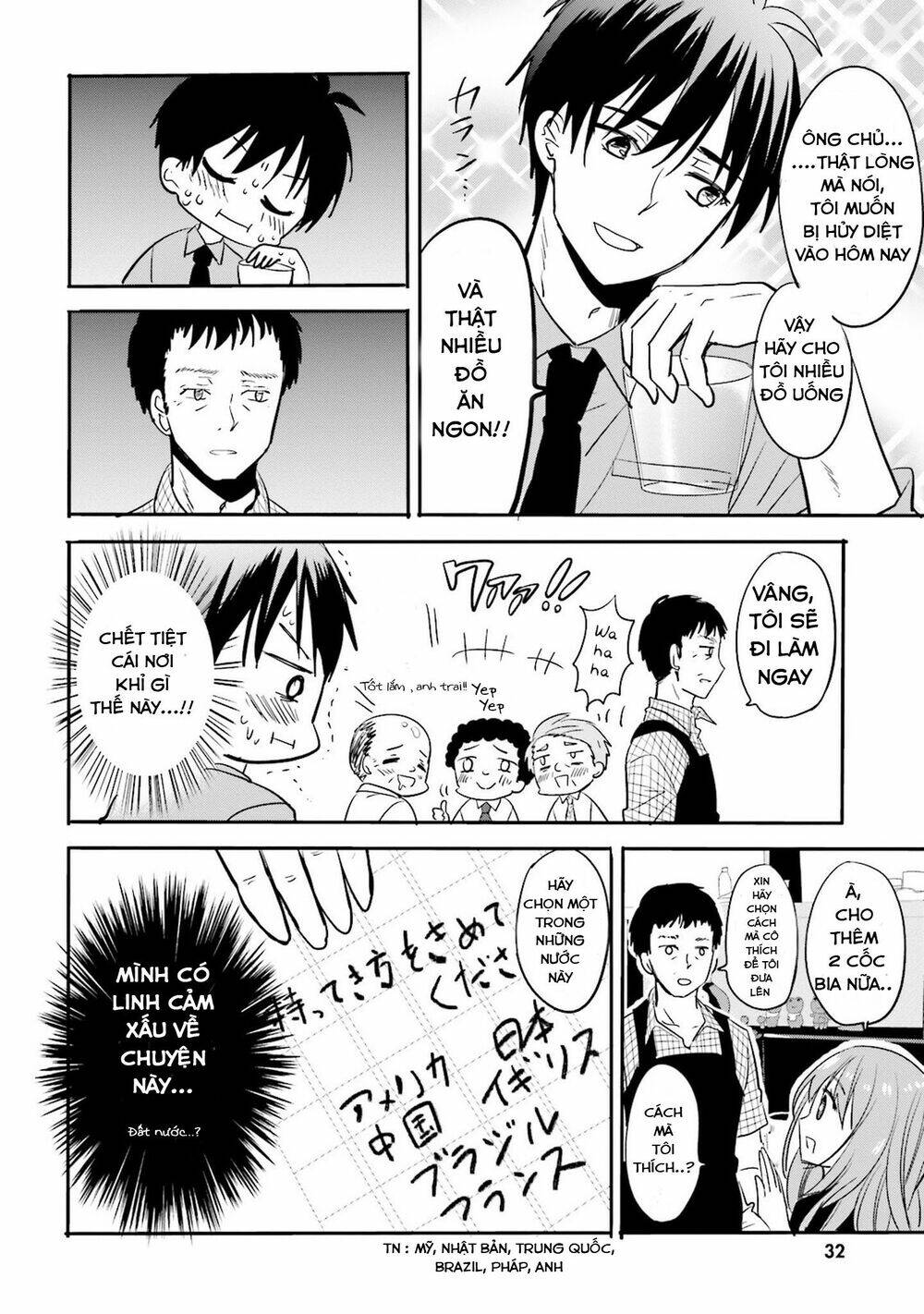 Kirei Na Onee-San To Nomu Osake Wa Suki Desu Ka?: Chapter 2