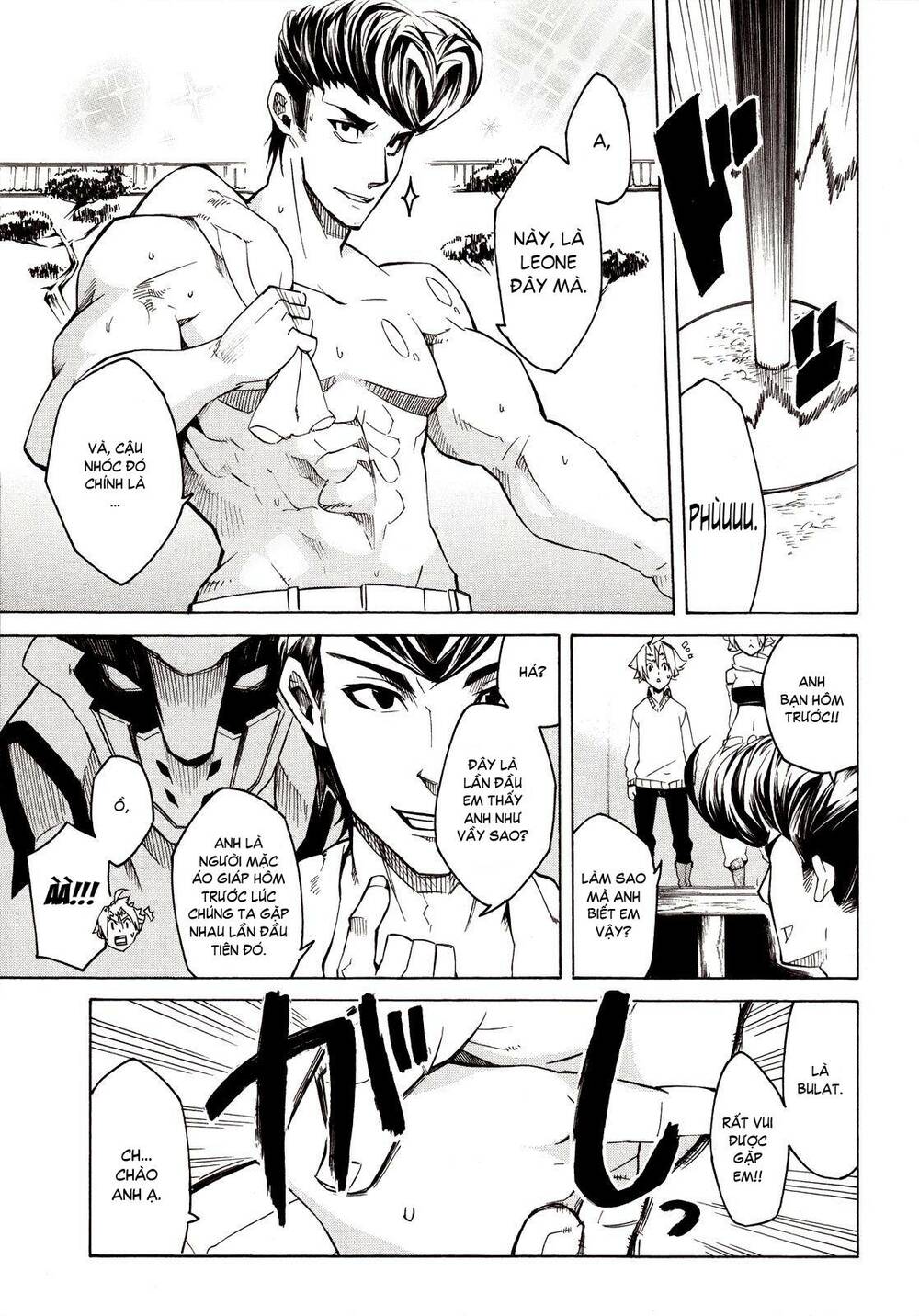 Akame Ga Kiru: Chapter 2