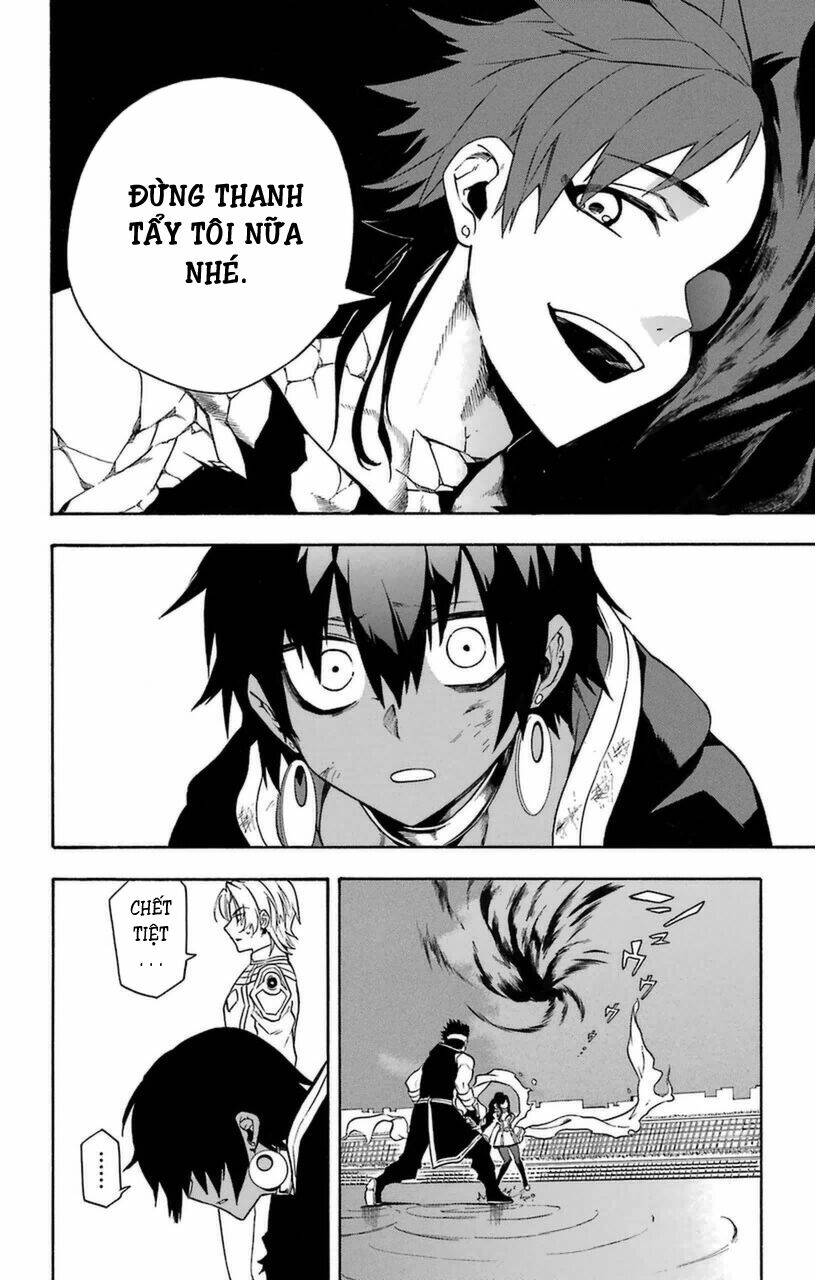 Great Priest Imhotep: Chapter 10