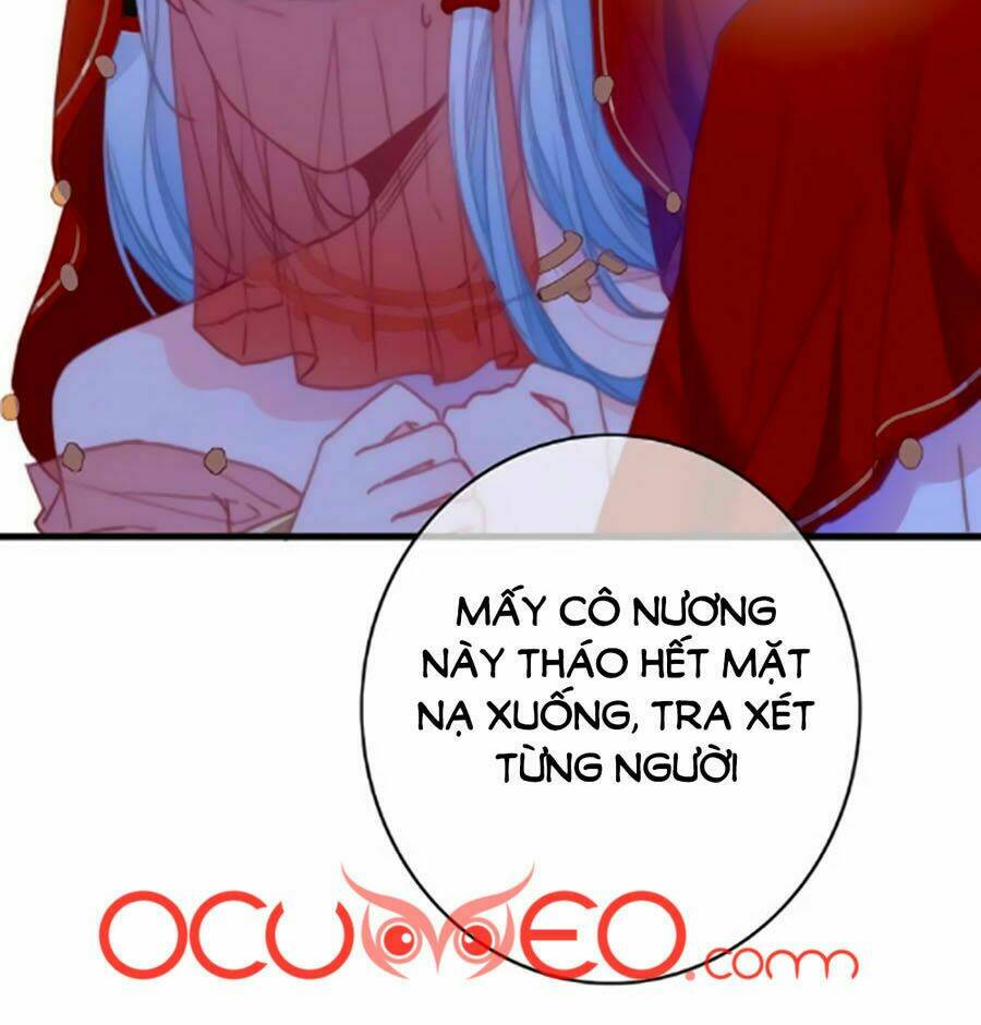 Dữ Tử Thành Thuyết: Chapter 17