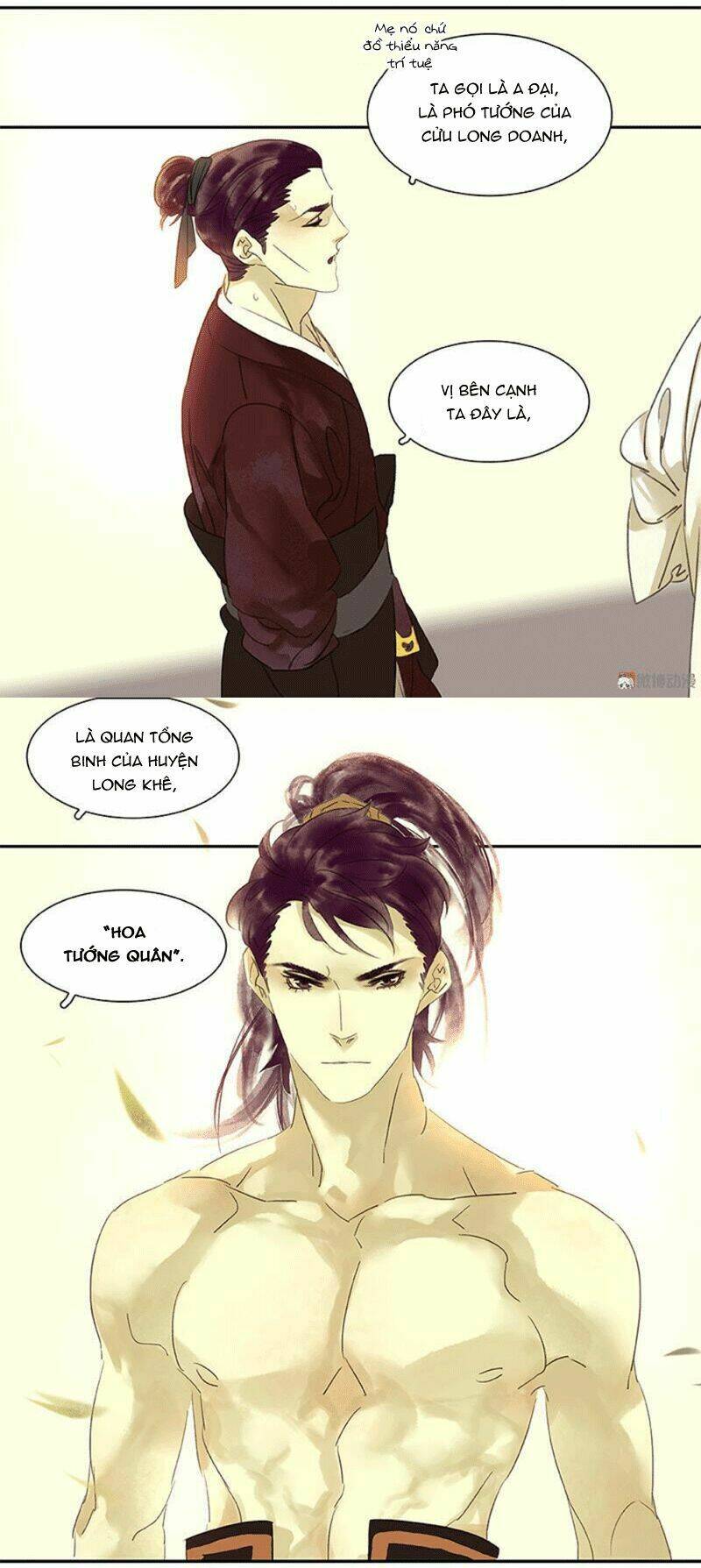 Xuân Giang Hoa Nguyệt: Chapter 2