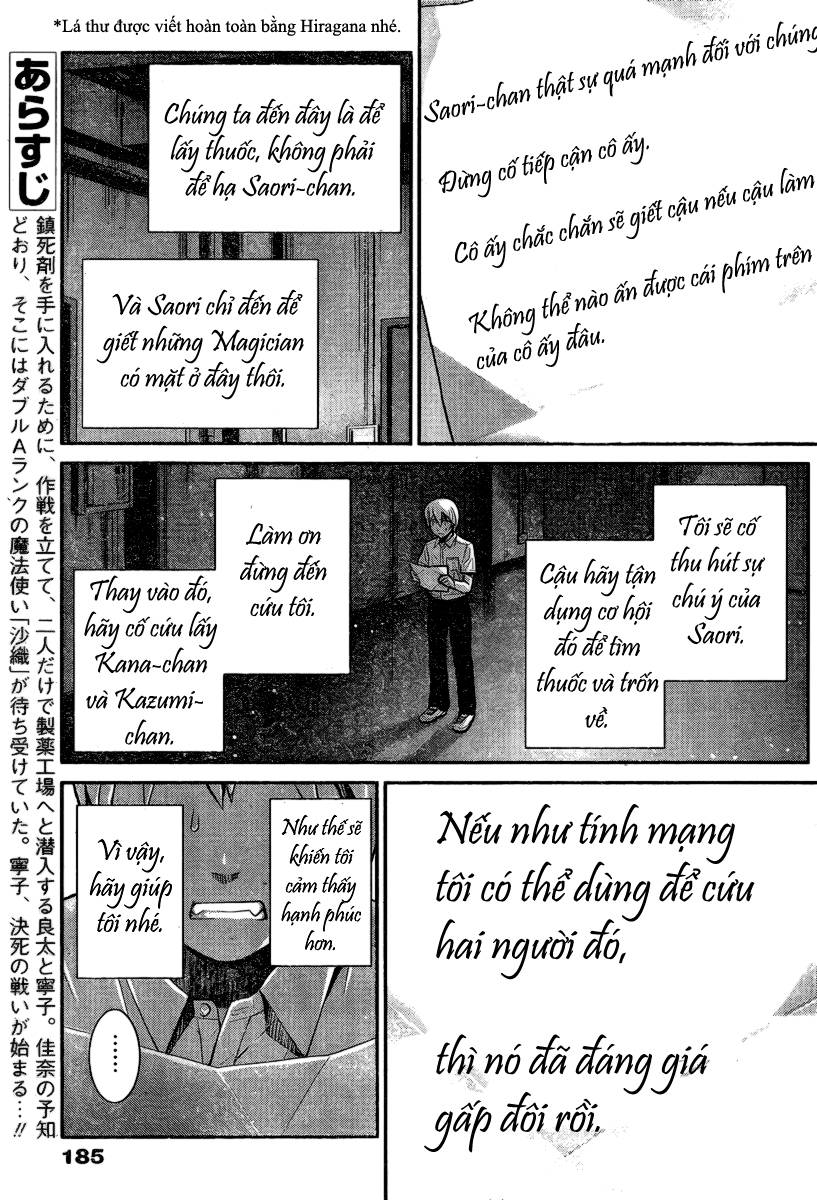 Gokukoku No Brynhildr: Chapter 8