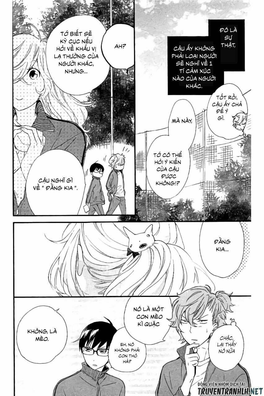 Haru X Kiyo: Chapter 17