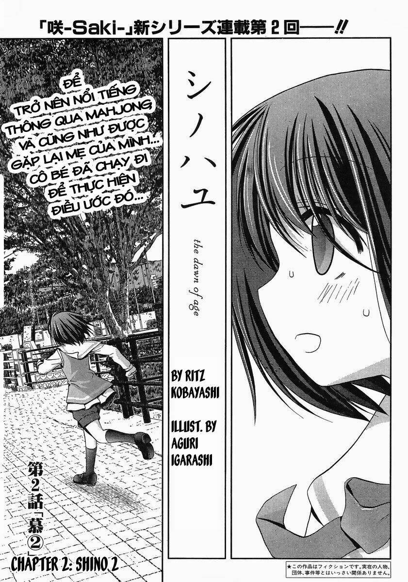 Shinohayu - The Dawn Of Age: Chapter 2