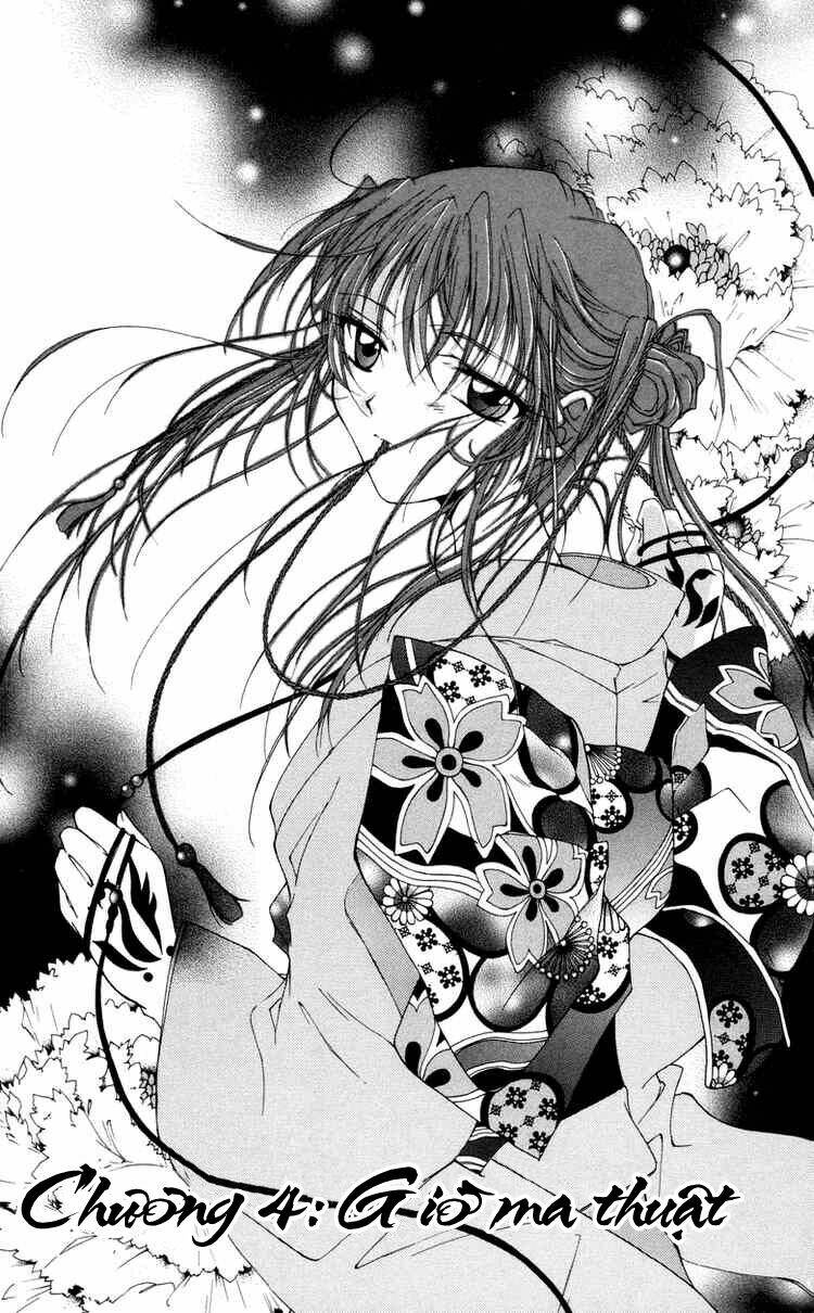 Record of Fallen Vampire: Chapter 4