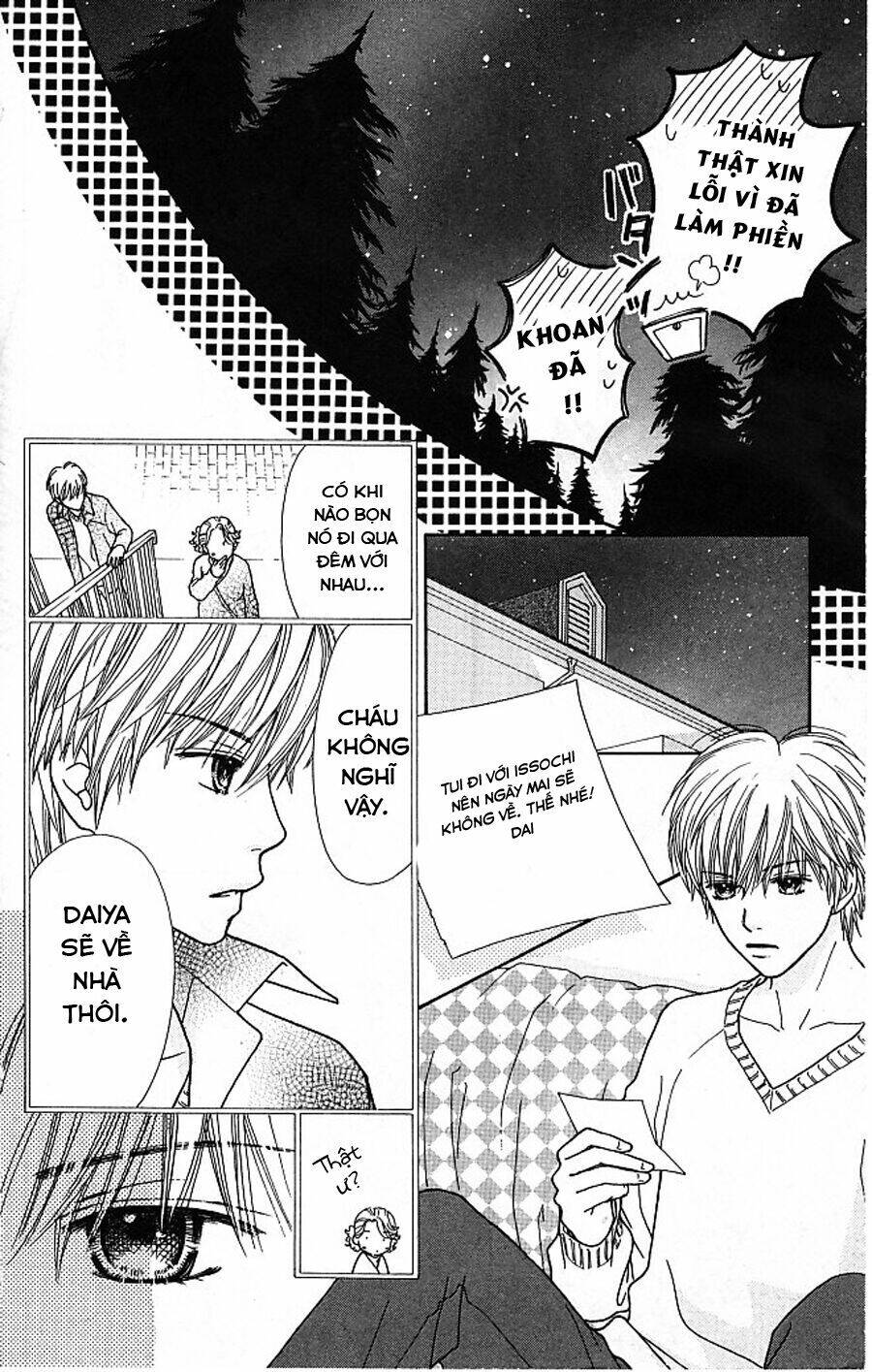 Cô Láng Giềng: Chapter 118