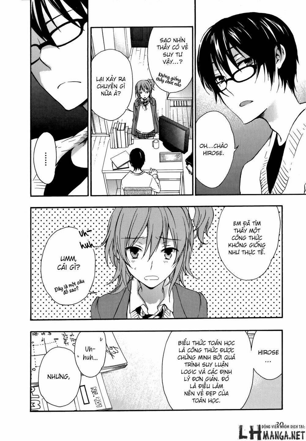 A Method To Make The Gentle World: Chapter 15