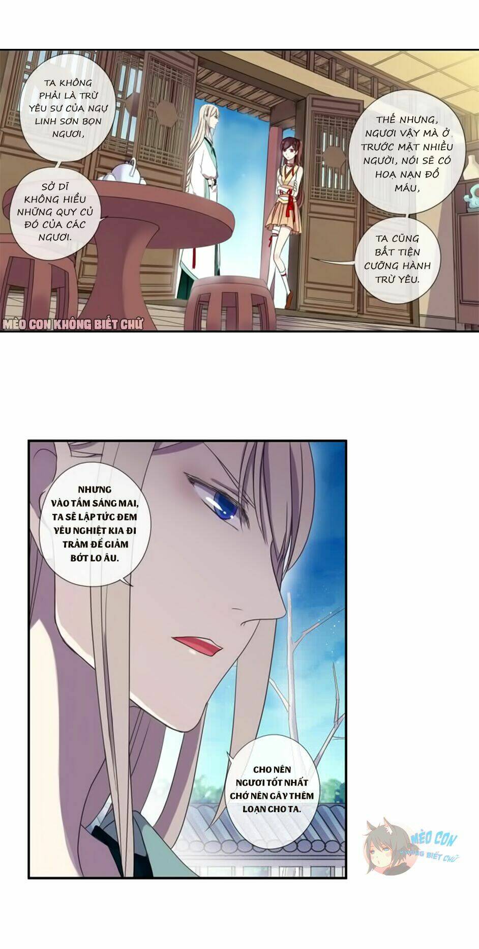 Bách Yêu Dị Văn: Chapter 6