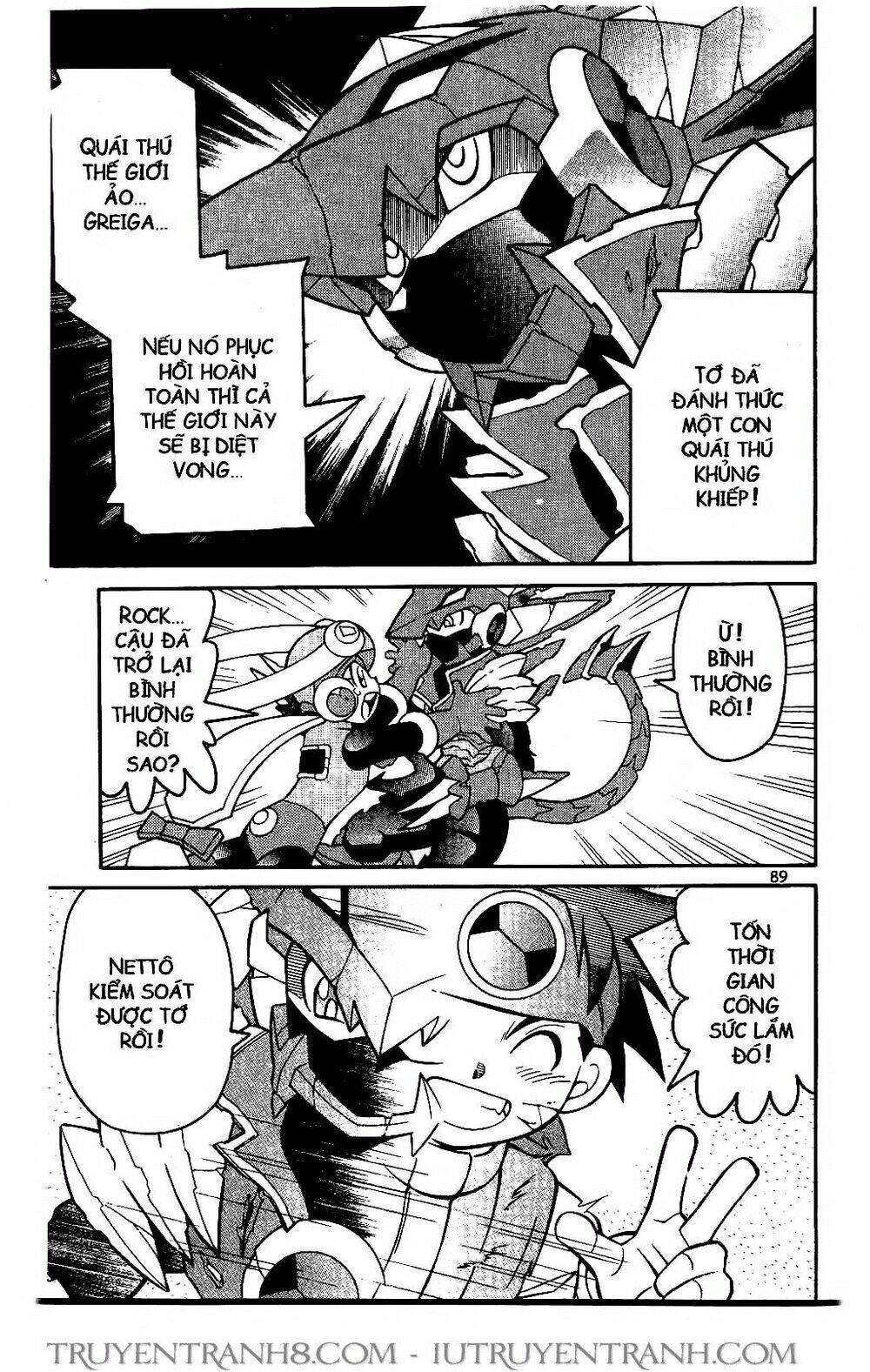 Rockman - Chiến Binh Thế Giới Ảo: Chapter 67