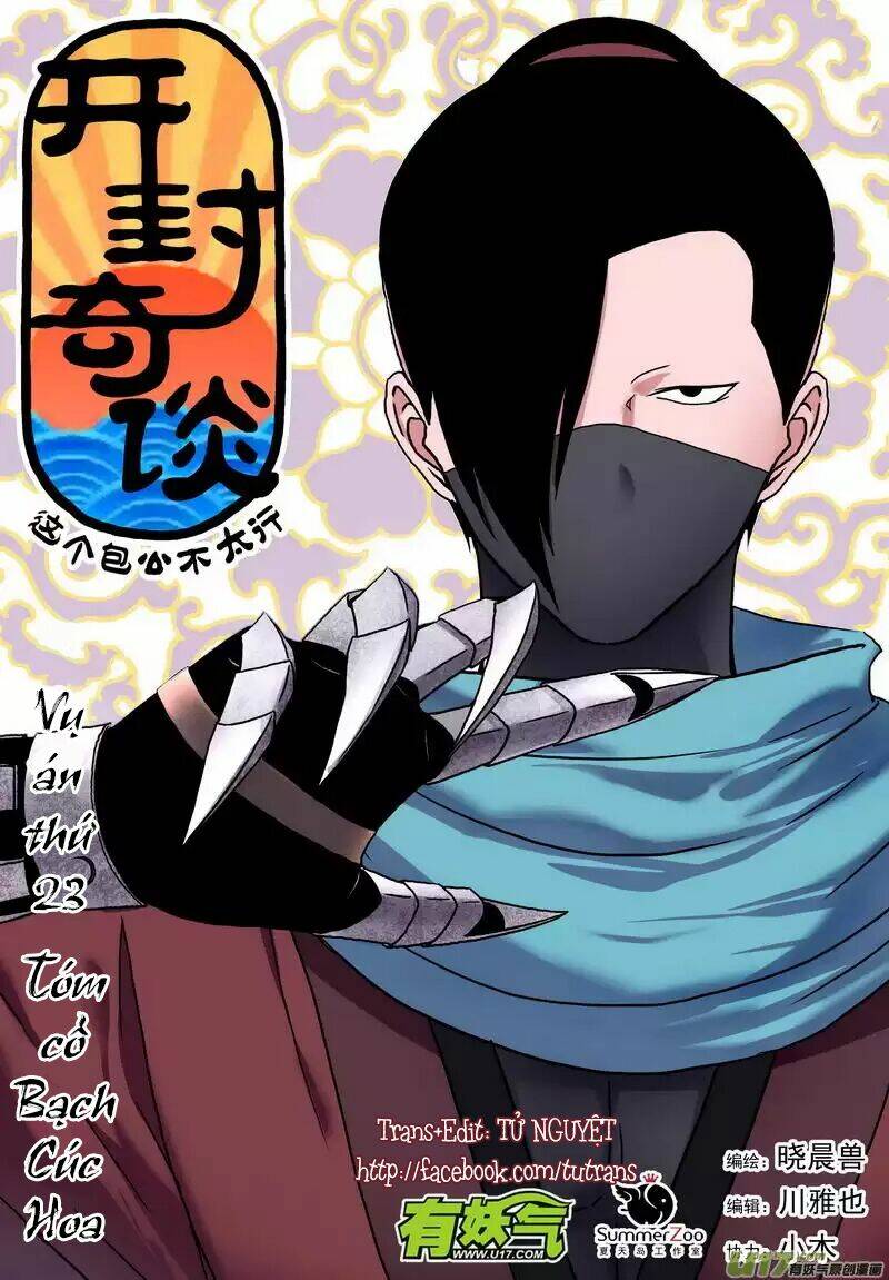 Khai Phong Kỳ Đàm: Chapter 23