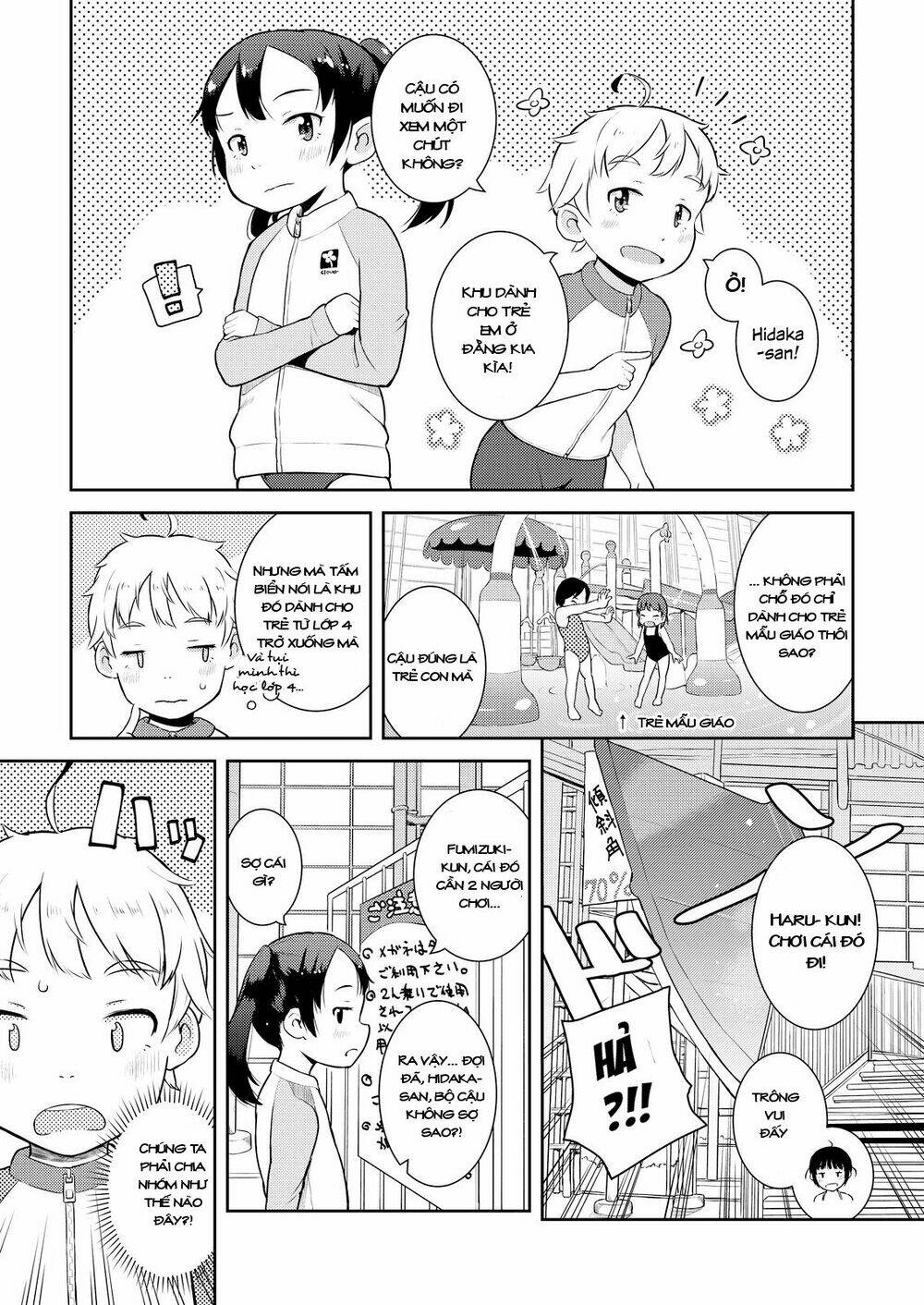 My Mother Is 10 Years Old: Chapter 10