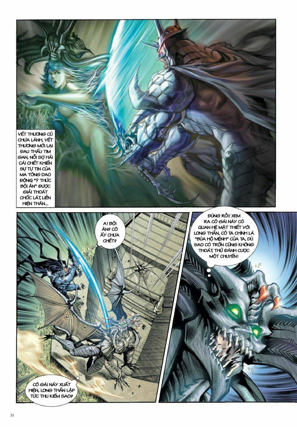 Long Thần - Trung Bộ Khúc: Chapter 47