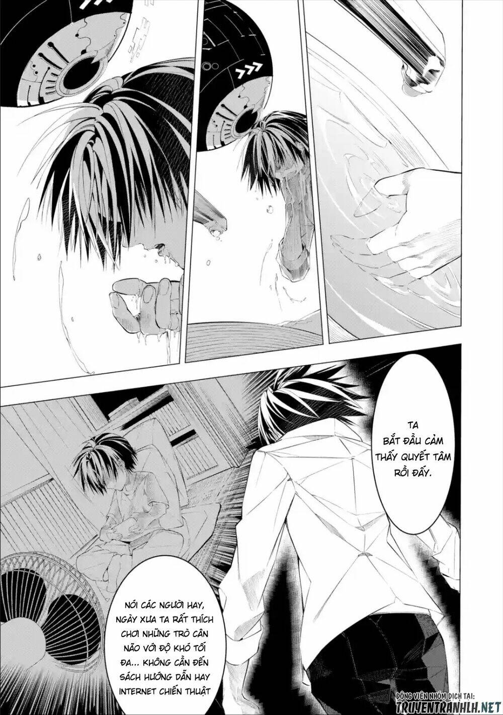 Sarariiman No Fushigina Dungeon: Chapter 1.2
