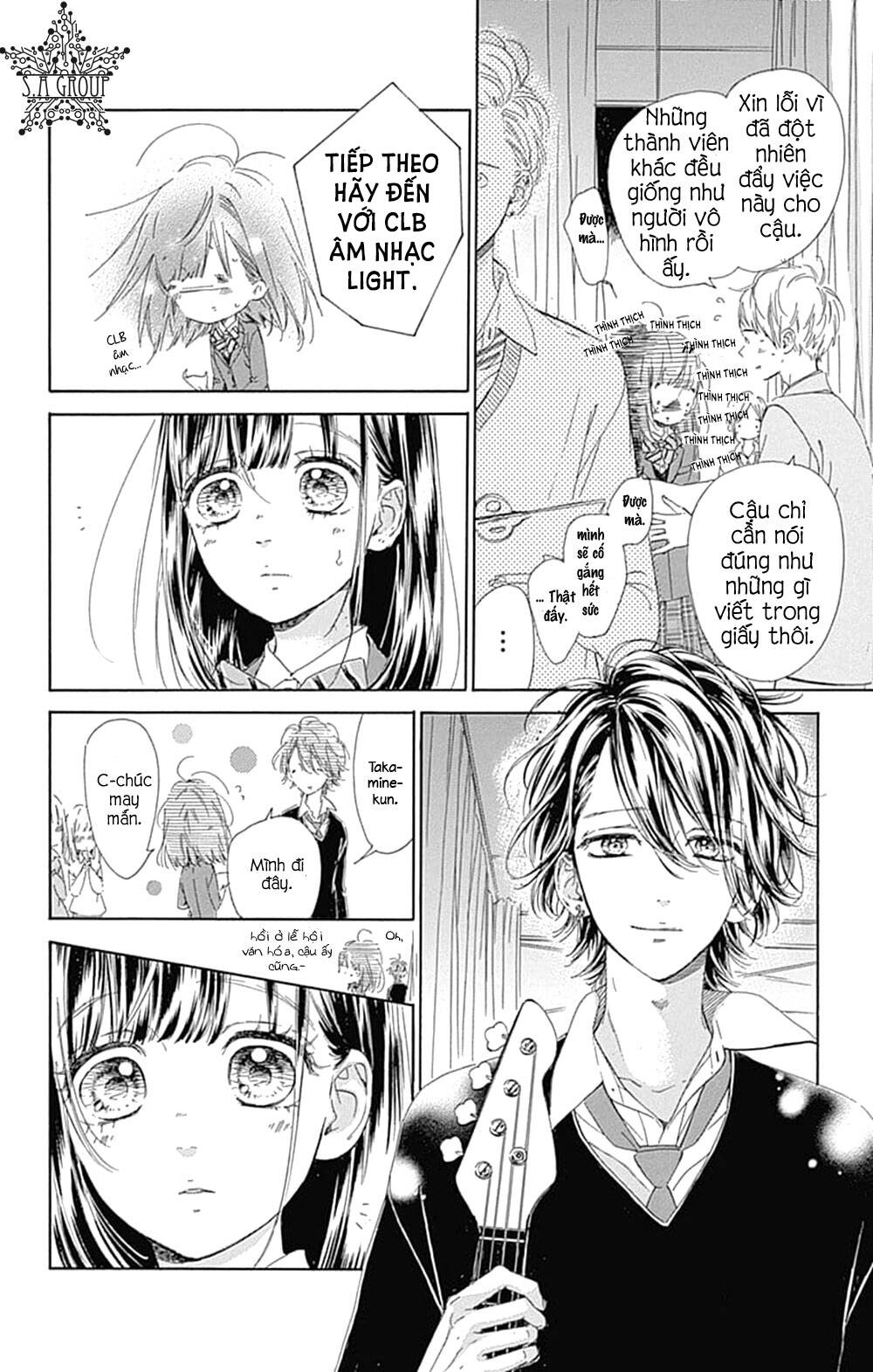 Honey Lemon Soda: Chapter 33