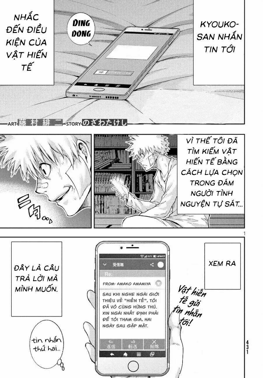 Aishiteimasu, Kyouko-San.: Chapter 8