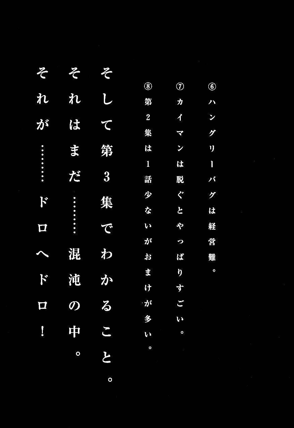 Thế Giới Ma Thuật Và Kẻ Mất Trí: Chapter 11.5