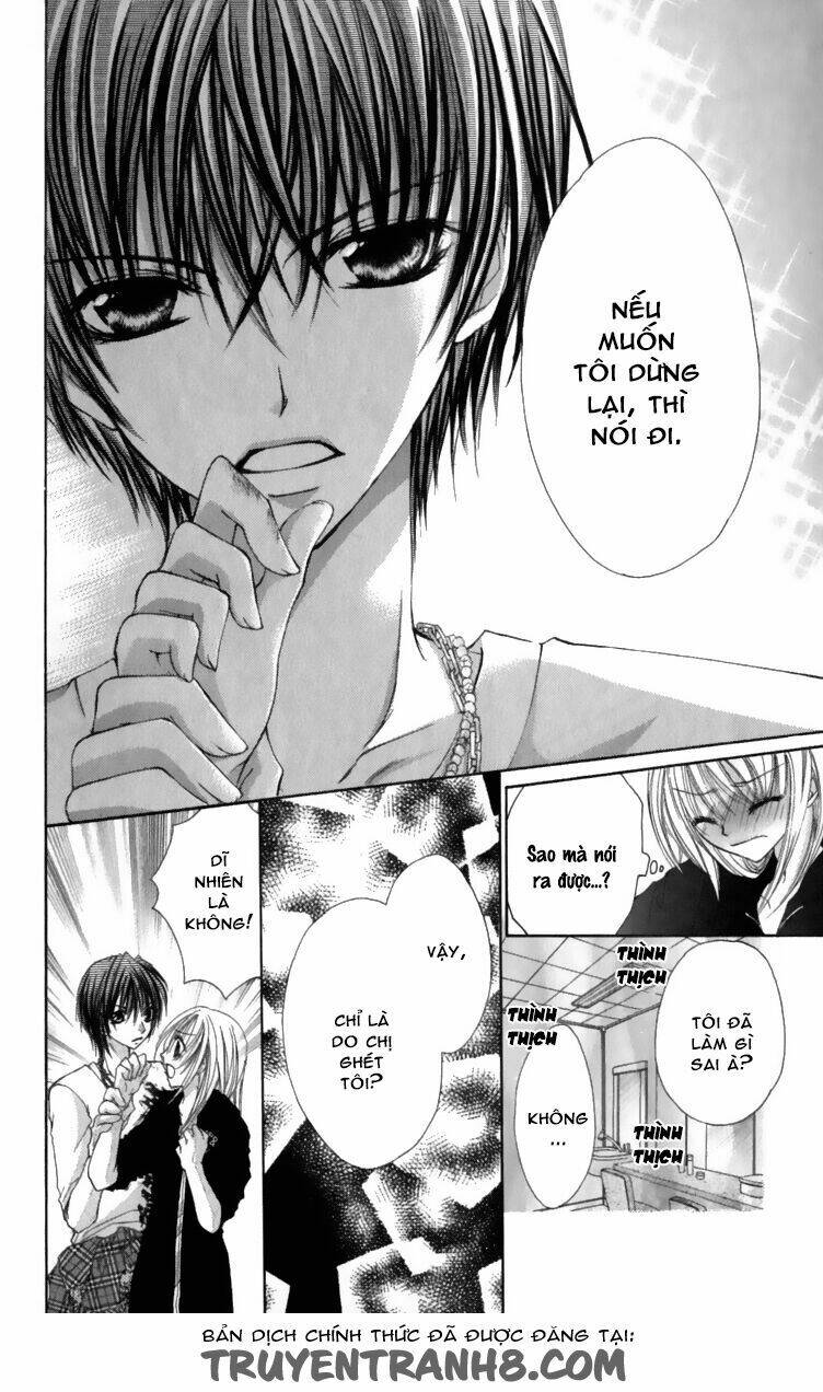 Kiken Jun\’ai D.n.a.: Chapter 4