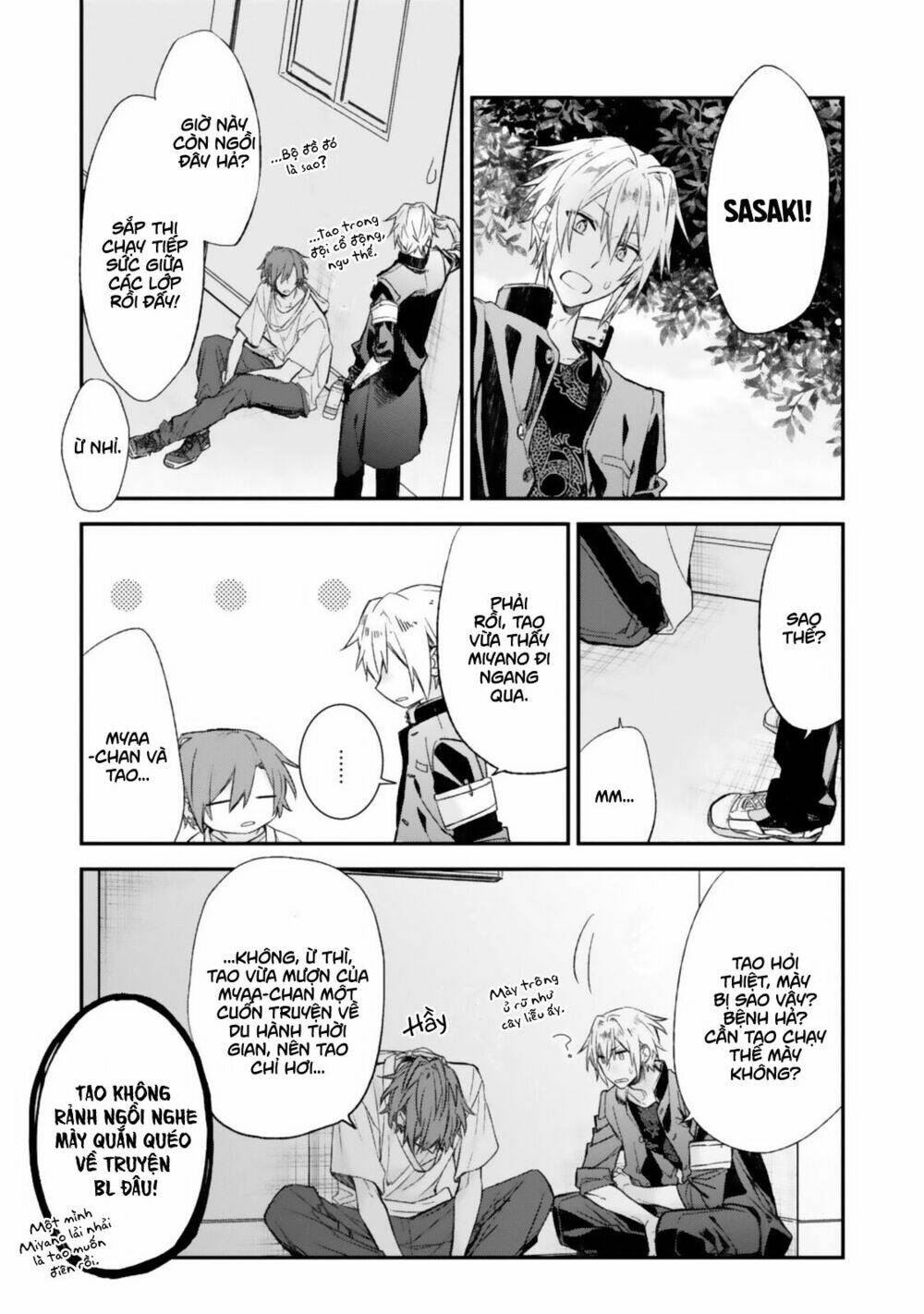 Sasaki To Miyano: Chapter 14