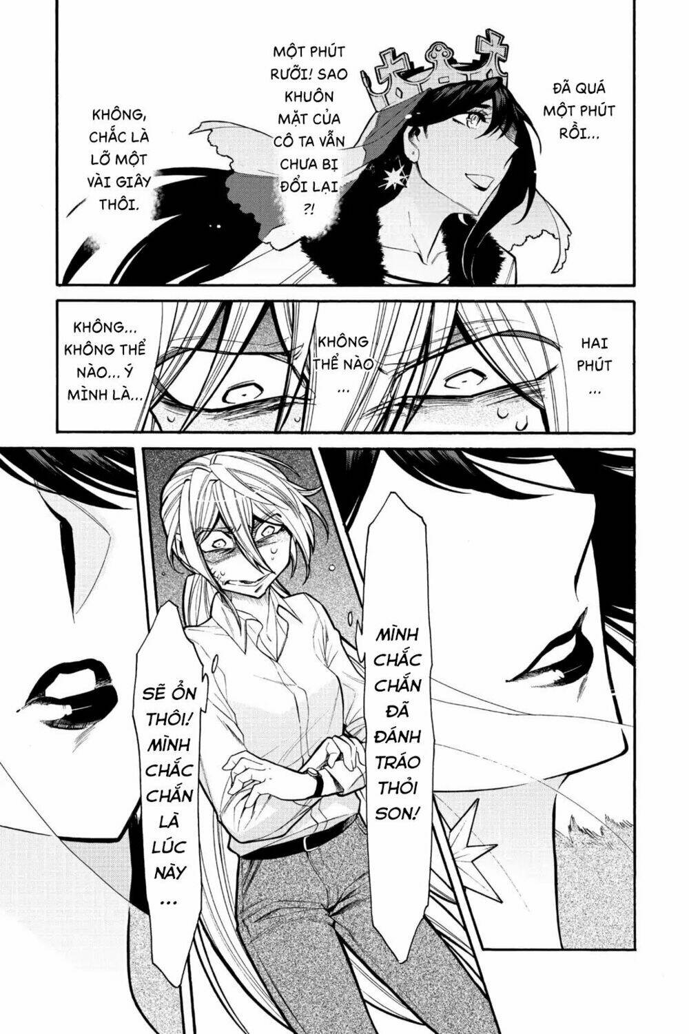 Kasane: Chapter 72