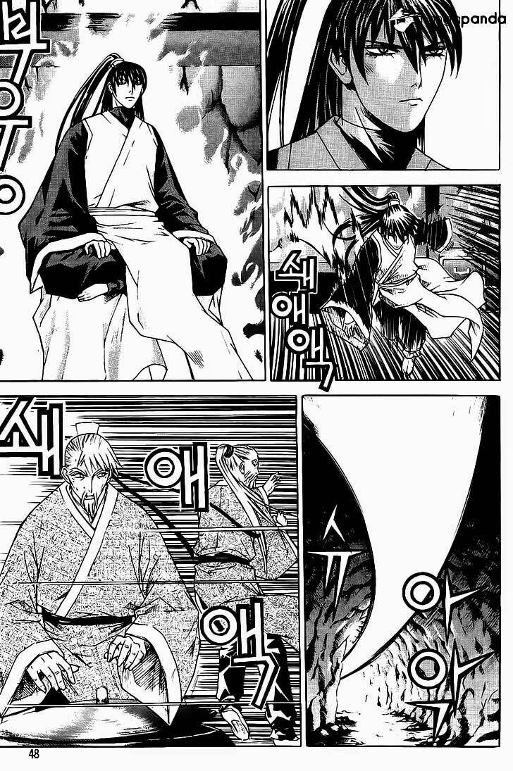 The Sword Of Emperor: Chapter 7.1