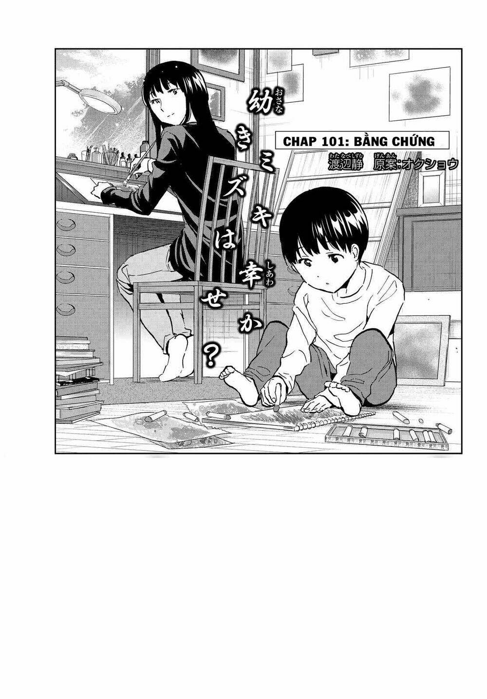 Real Account Ii: Chapter 101