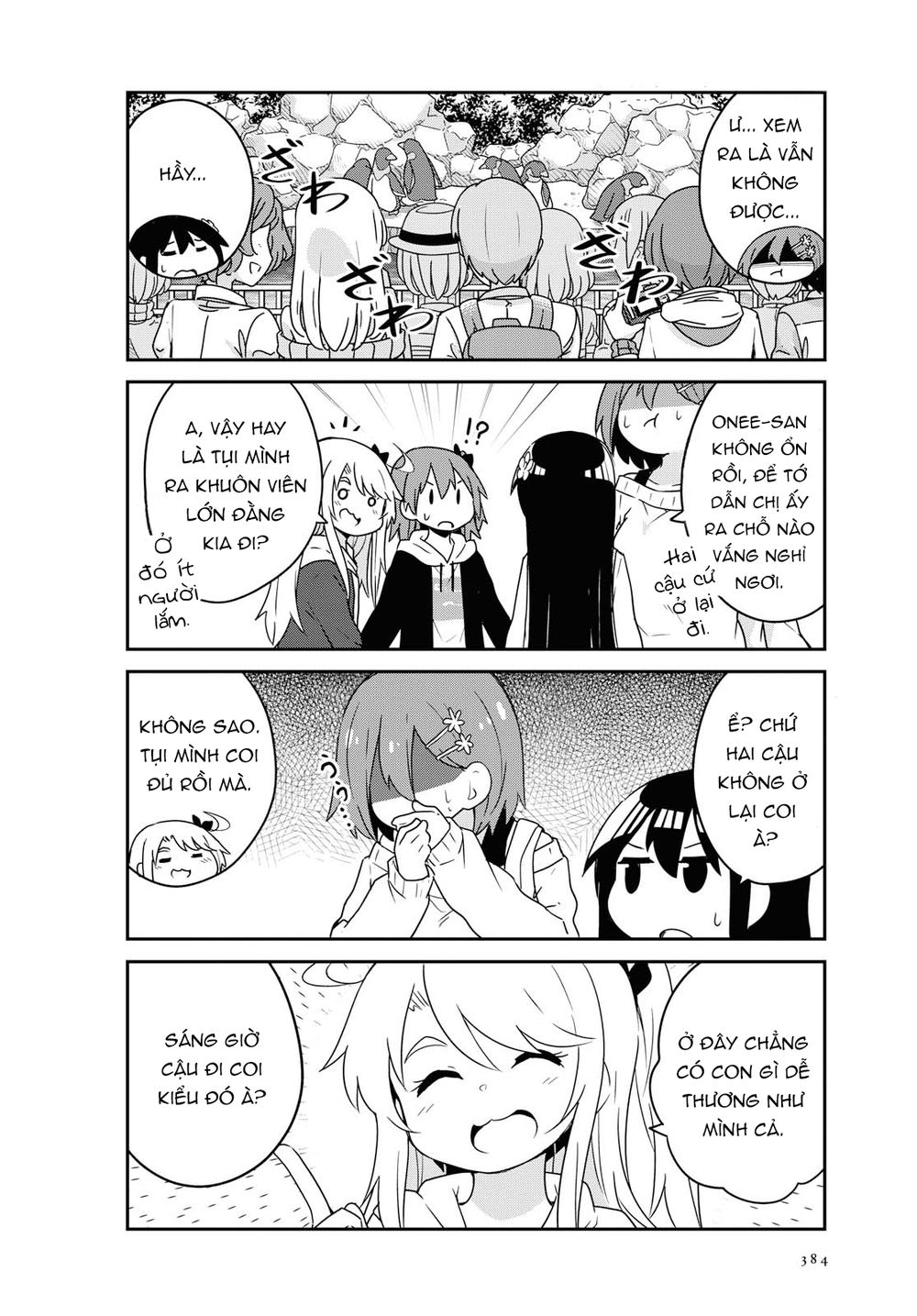 Watashi Ni Tenshi Ga Maiorita: Chapter 60