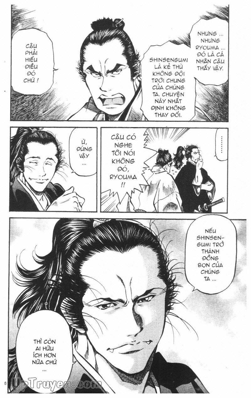Getsu Seiki - Sayonara Shinsengumi: Chapter 8