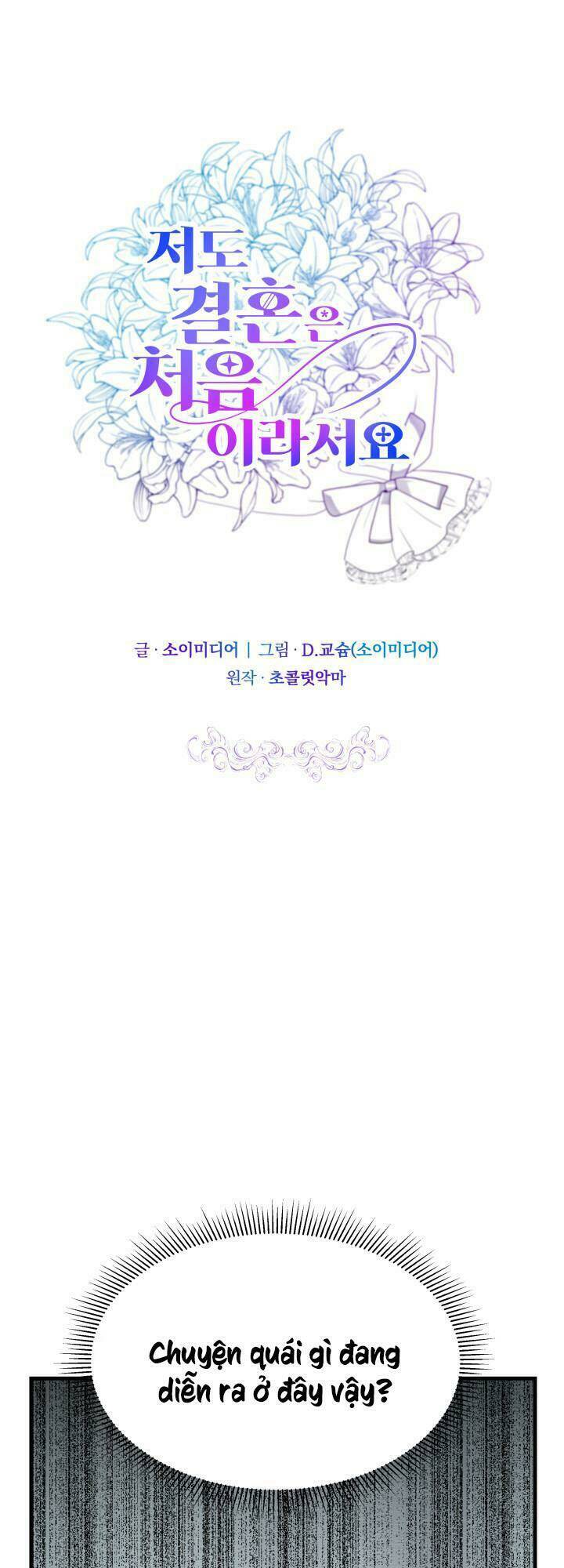 Lần Đầu Kết Hôn: Chapter 3