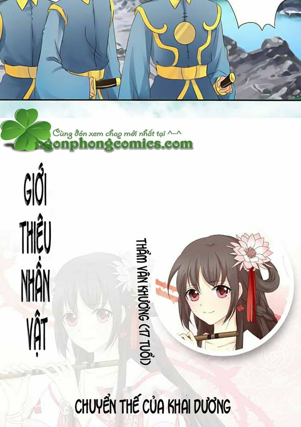 Quy Tự Dao: Chapter 3