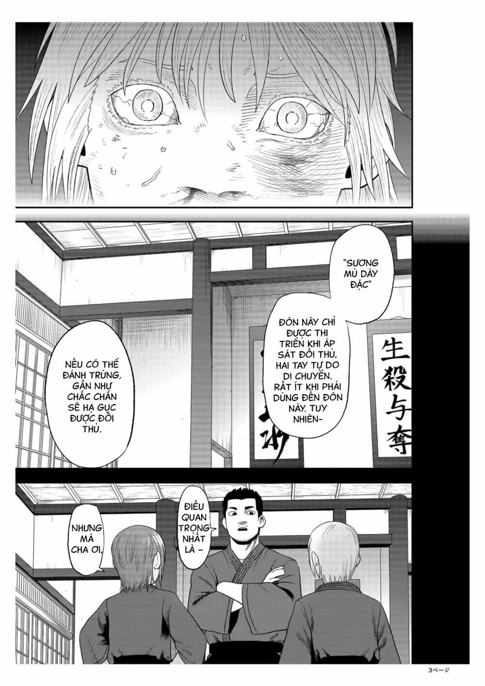 Abyss Rage: Chapter 26