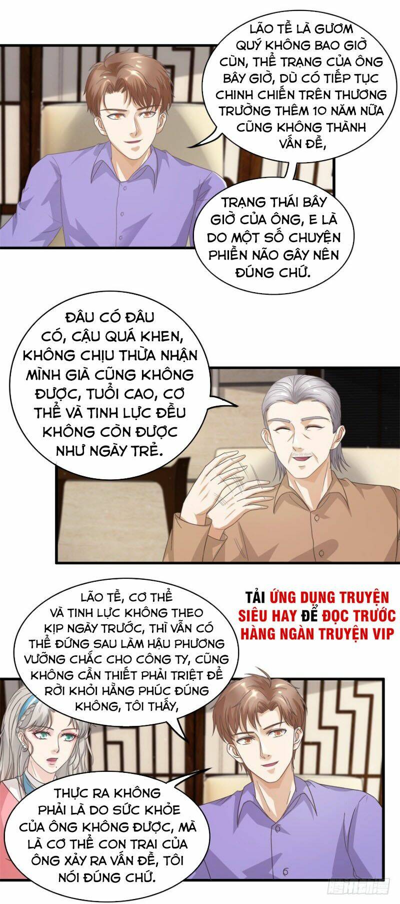 Chung Cực Thấu Thị Nhãn: Chapter 121