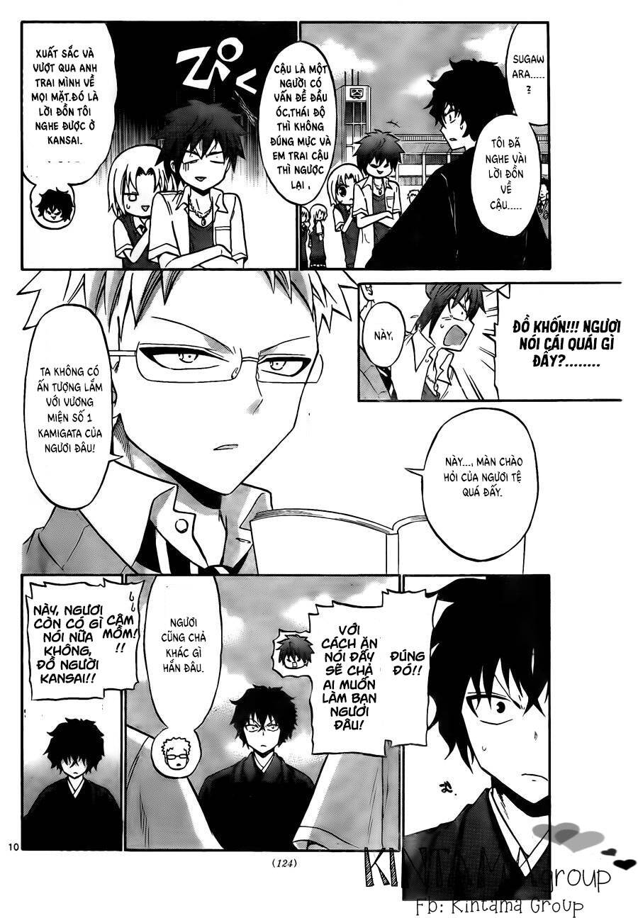Kunisaki Izumo No Jijou: Chapter 52