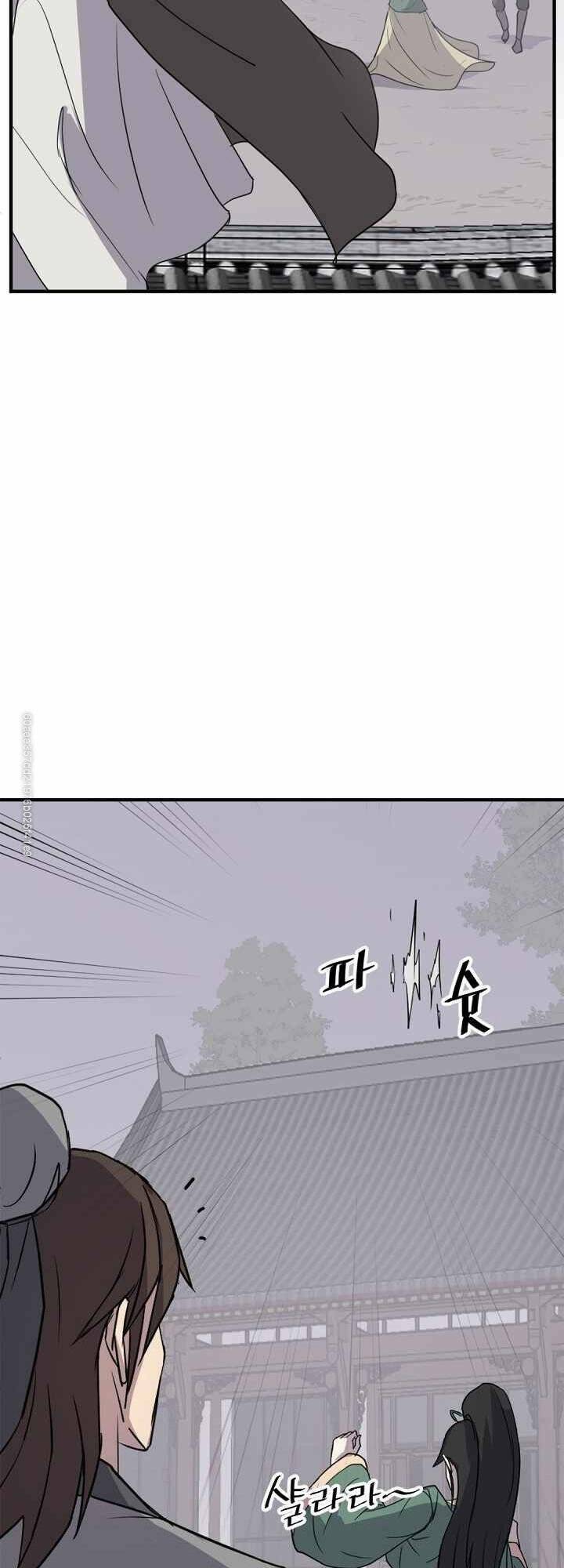 Trọng Sinh, Bất Khả Chiến Bại: Chapter 121