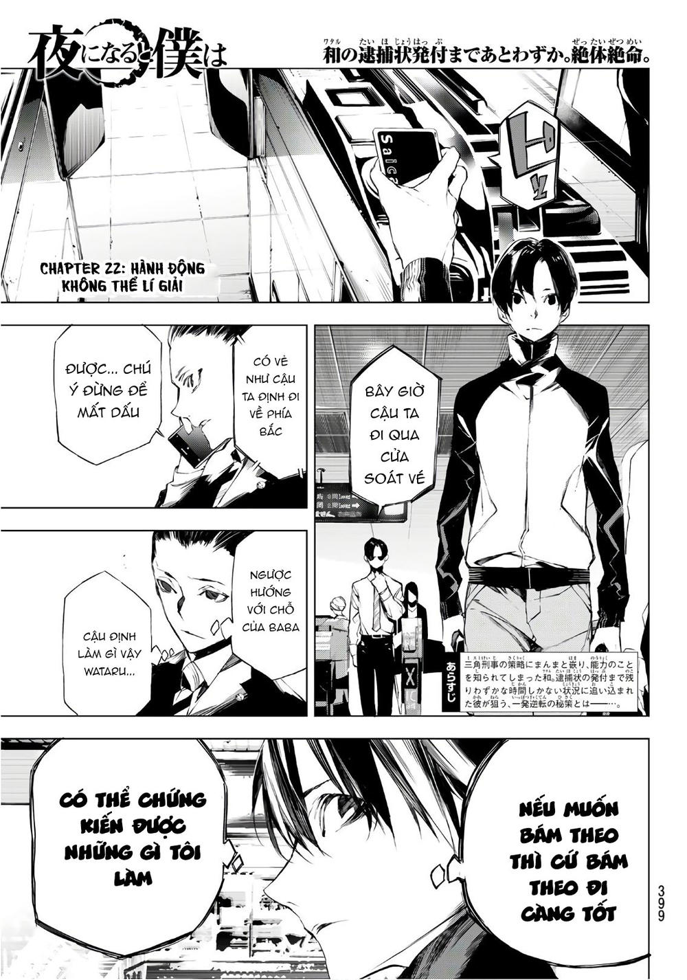 When Night Falls: Chapter 22