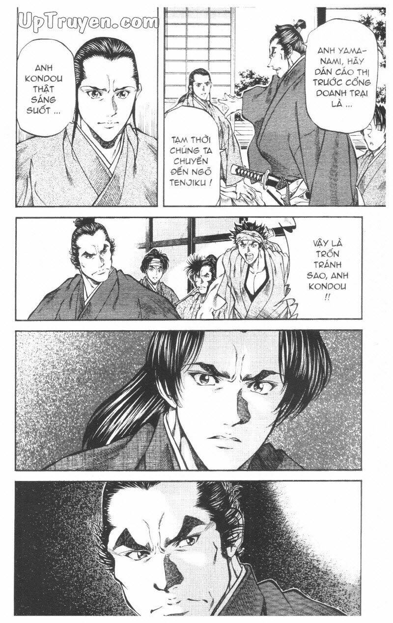 Getsu Seiki - Sayonara Shinsengumi: Chapter 7