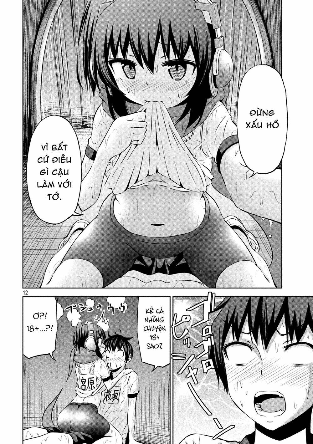 Chiko-Tan, Kowareru: Chapter 56