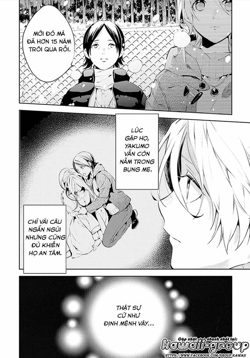 Shinrei Tantei Yakumo: Chapter 45