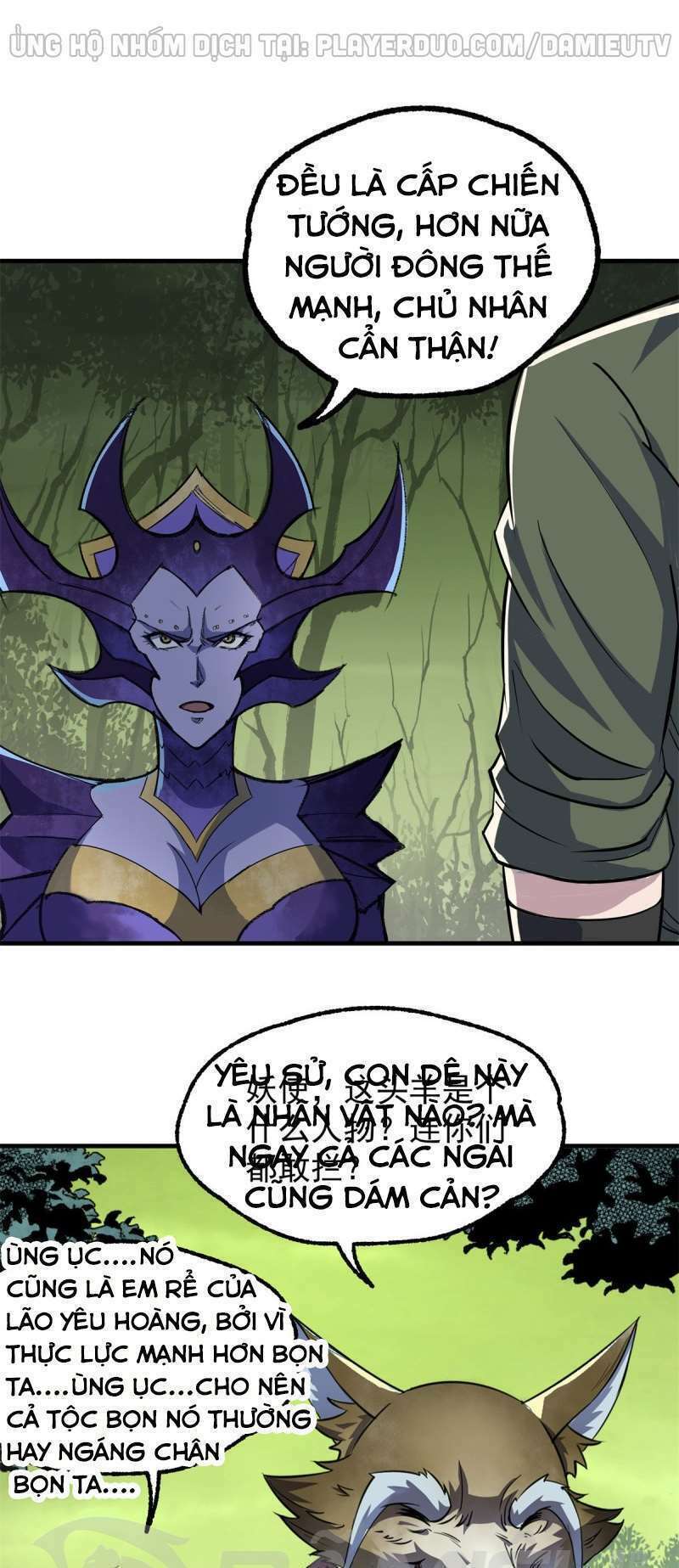 Thú Nhân: Chapter 244