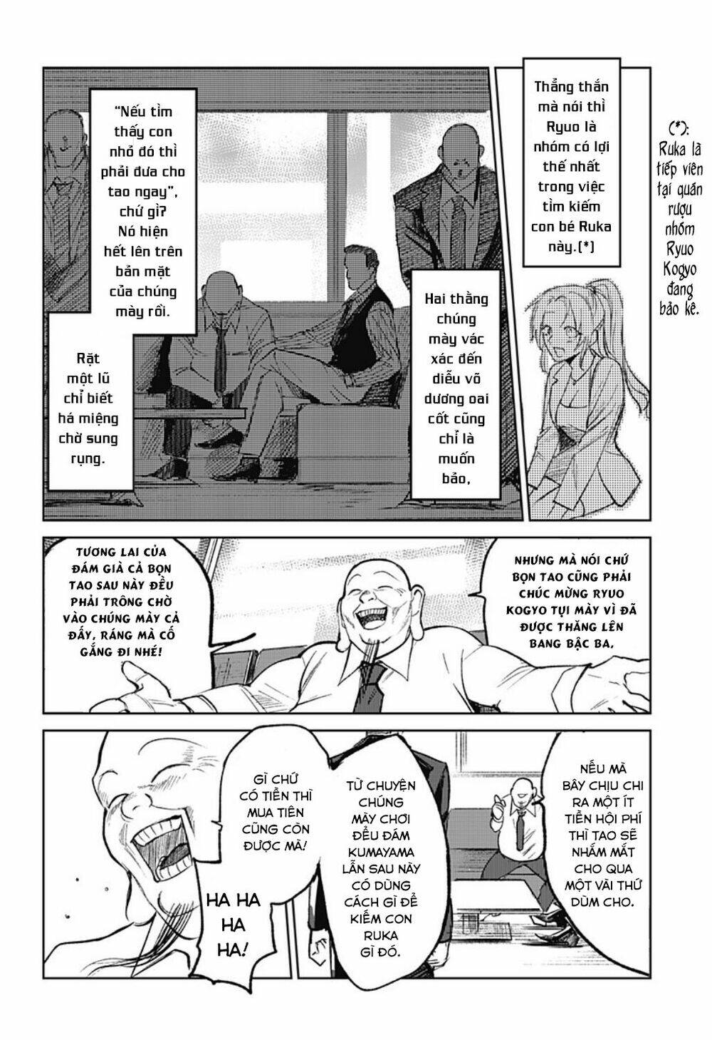 Cô Giáo Mít Ướt: Chapter 6