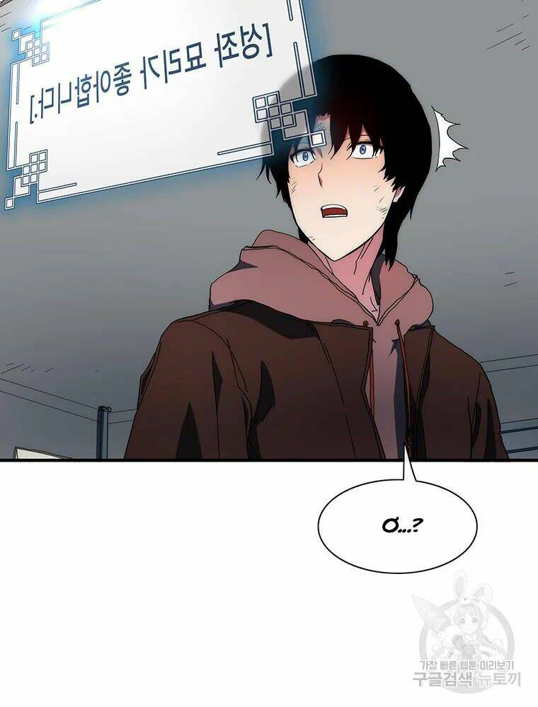 Các Chòm Sao Chỉ Chú Ý Mình Tôi: Chapter 35