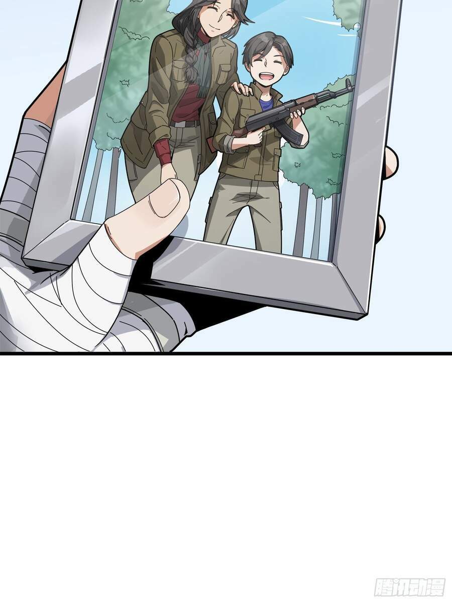 Pubg Luck Rookie: Chapter 6