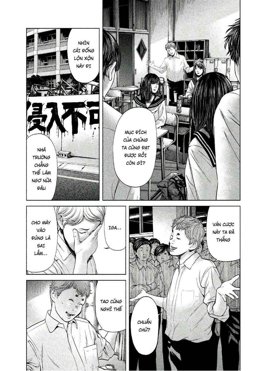 Ikenie Touhyou: Chapter 65