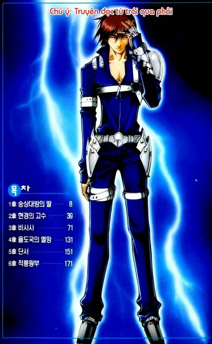 Utopia S Avenger: Chapter 1