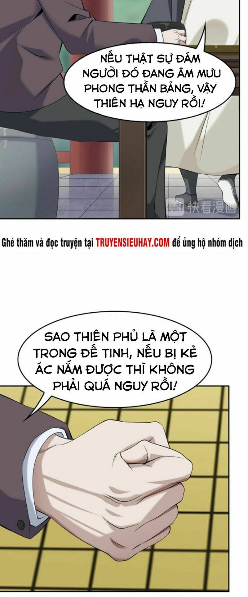 Siêu Cấp Đại Chủ Bạ: Chapter 20