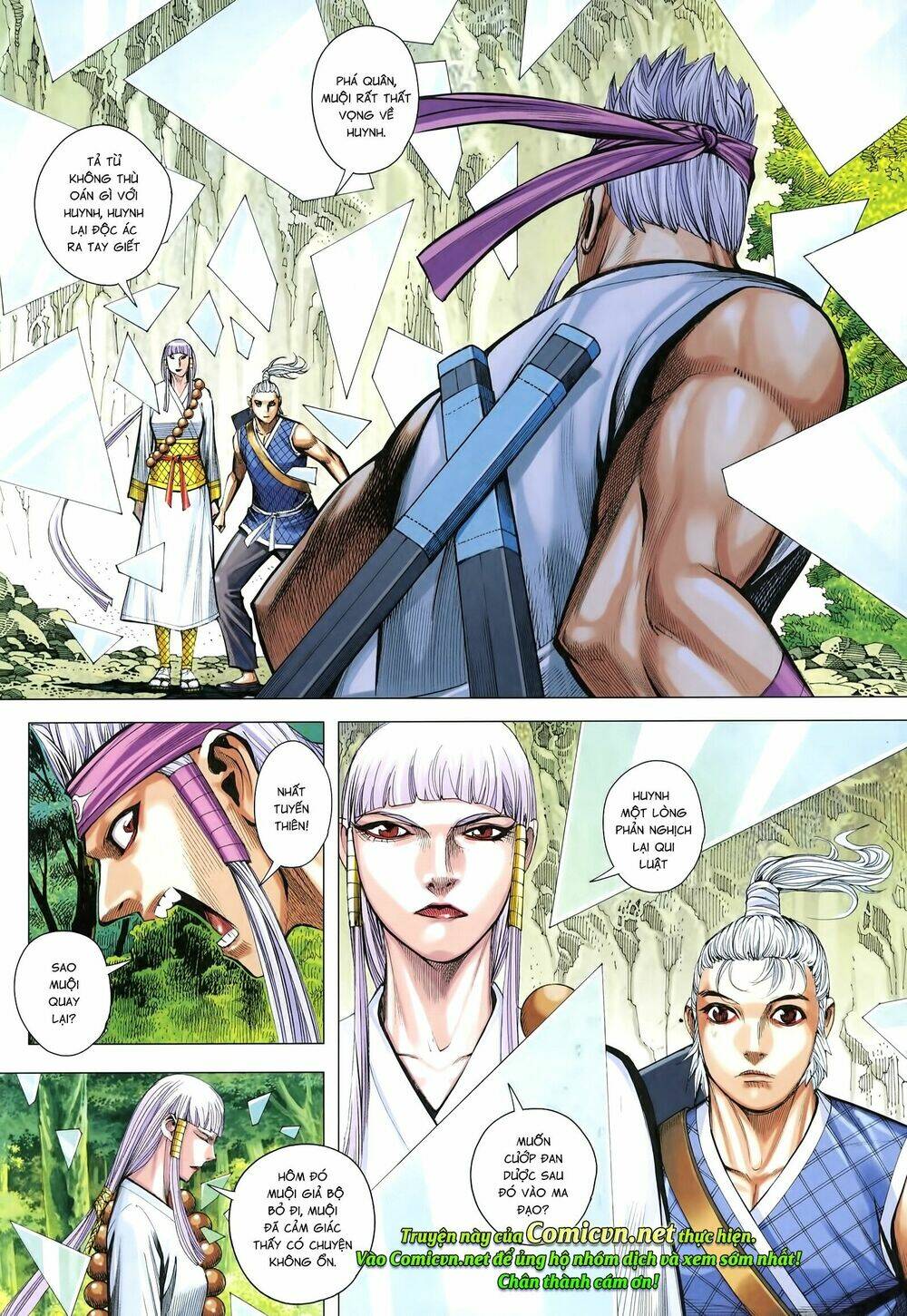Tam Quốc Chí Dị: Chapter 24
