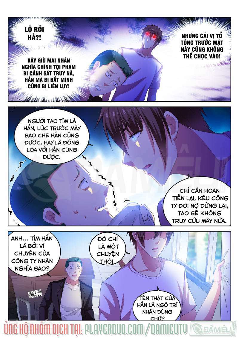 Ngận Thuần Ngận Ái Muội: Chapter 216