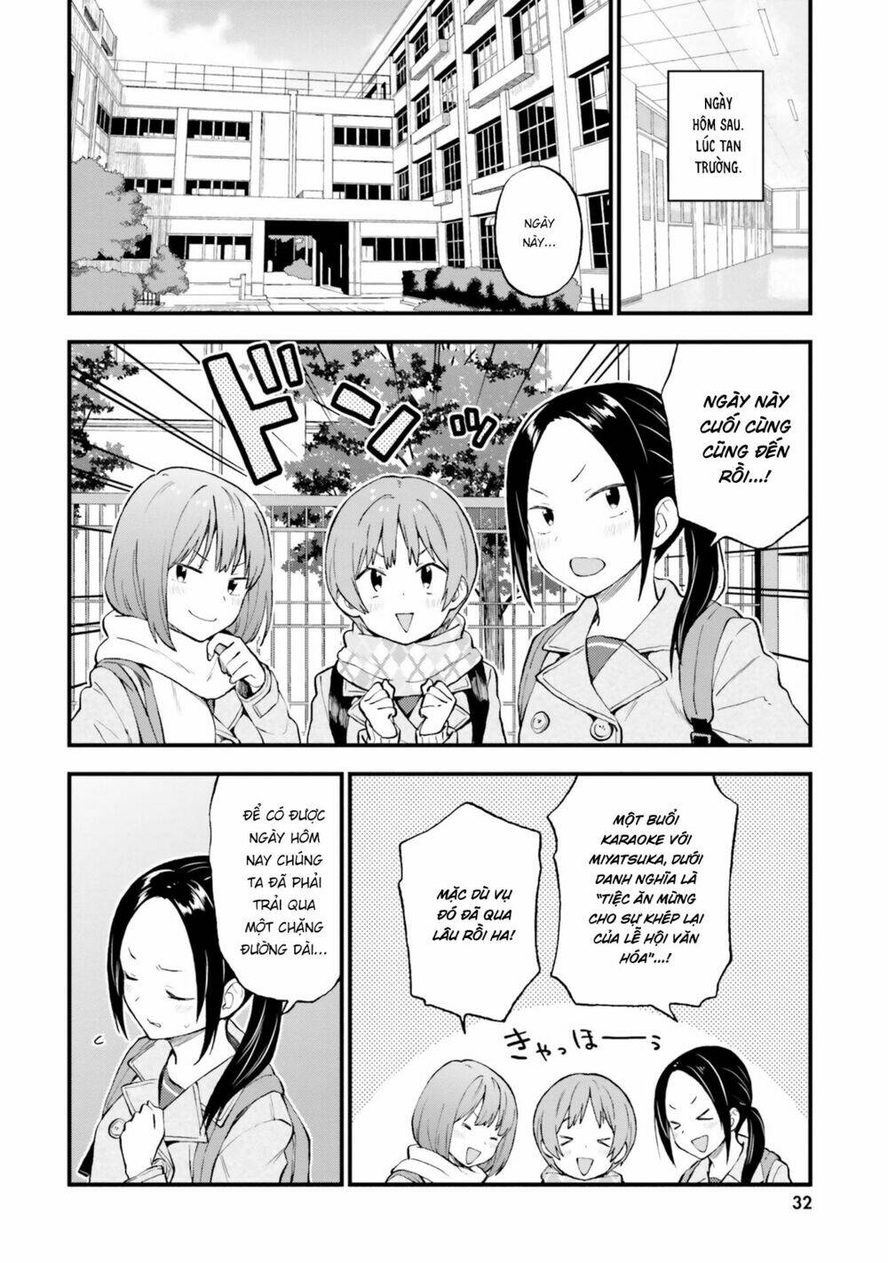 Ayakashiko: Chapter 43