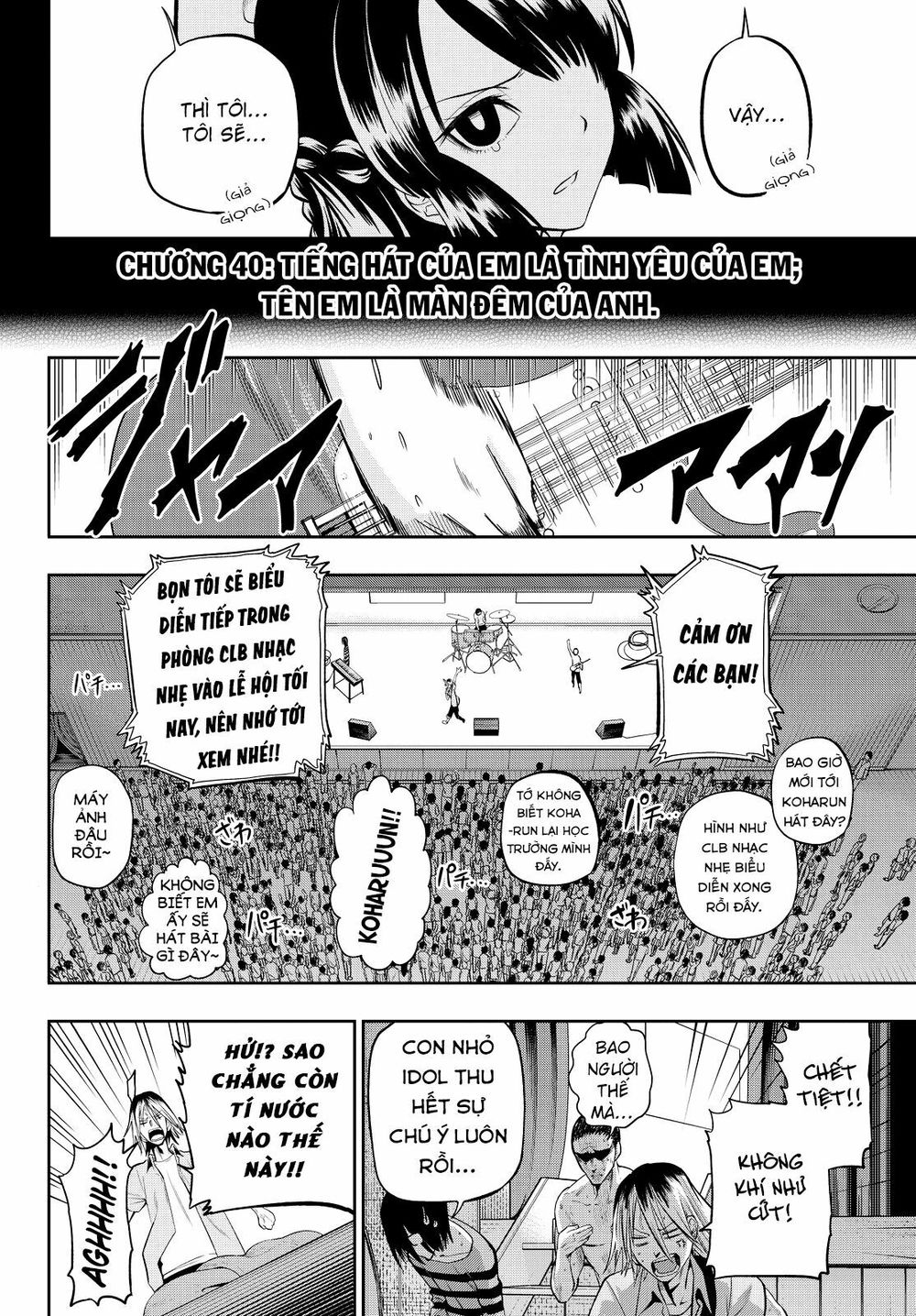 Hoshino, Me O Tsubutte: Chapter 40