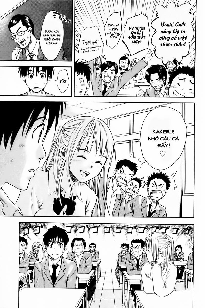 Area No Kishi: Chapter 1